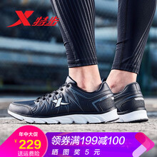 特步（XTEP）跑步鞋黑-9503 40