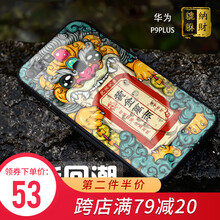 簡(jiǎn)約蘋(píng)果手機殼，打造時(shí)尚女神