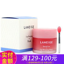 蘭芝水凝水