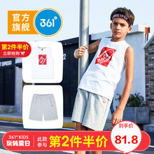 361度休閑短褲