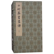 書