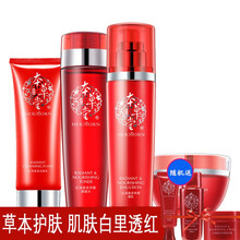 煥白調(diào)理液