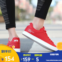 安踏（ANTA）板鞋8011(新款)安踏白/大學(xué)紅-2 40