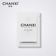 嬋皙（CHANXI）面膜控油平衡，補水保濕，細(xì)致毛孔，提亮膚色