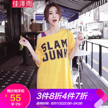 佳澤雨 斜肩，斜襟 短袖 T恤 女 一字領(lǐng)