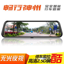 專業(yè)級行車記錄儀