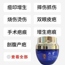 韓鷺（hanlu）乳液/面霜舒緩鎮(zhèn)靜，提拉緊致，保濕，修護(hù)