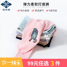 打底褲鞋