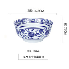 早餐面拉面