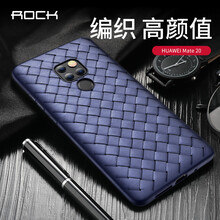 rock外殼