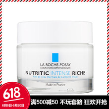 理膚泉（LA ROCHE-POSAY）乳液/面霜細致毛孔，滋潤，提拉緊致，保濕，補水