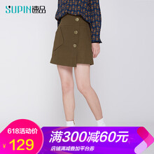 半身裙,半身裙,排名,速品,速品,排行榜,推薦