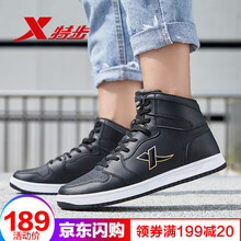 特步（XTEP）籃球鞋黑金 44，39，40，41，42，43