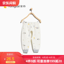 休閑褲童泰