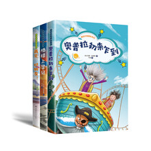 外星