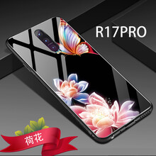 尚耀 oppo r17 pro 手機殼/保護套
