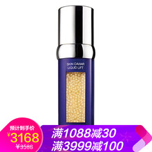 萊珀妮促銷(xiāo)