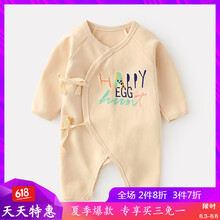 懿琪寶貝童裝