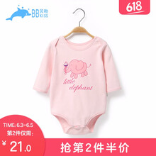 貝吻連體爬服