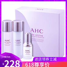 正品套裝水乳