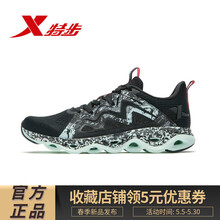 你需要一款高性能的透氣氣墊跑鞋