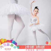 女童糖果色打底襪