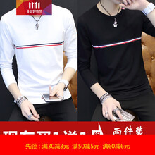 柏斐荻（BYPHYTEE） 長(cháng)袖 男士T恤 胸前條紋白色+胸前條紋黑色長(cháng)袖 