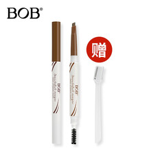 BOB眉筆02棕咖啡