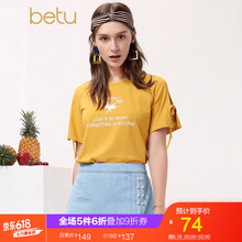 百圖（betu） 蝴蝶結(jié) 短袖 T恤 女 圓領(lǐng)