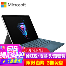 i7平板電腦，讓你告別卡頓！