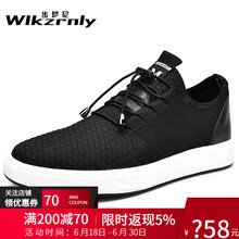 步薩尼（Wlkzrnly）男士6851-黑色網(wǎng)面 40