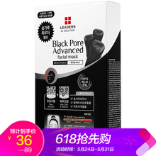 麗得姿,清潔,怎么樣,清潔,面膜,面膜