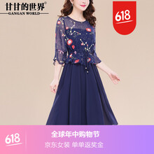 甘甘的世界（GANGAN WORLD） 宇宙星空，碎花 透視，抽繩，印花，木耳邊，紗網(wǎng) 連衣裙