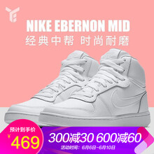 nike板鞋男女