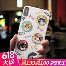 6s 魚骨