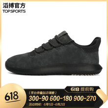 排名,排行榜,阿迪達(dá)斯帆布鞋,阿迪達(dá)斯帆布鞋,推薦