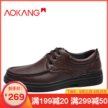 奧康（Aokang）男士棕色881831005 38