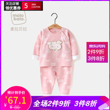 本命年女童