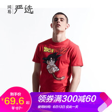 網(wǎng)易嚴選 短袖 男士T恤 紅色 