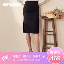 roeyshouse,元素,roeyshouse,新款,樣式,新款,臀裙,臀裙,流行,趨勢(shì)