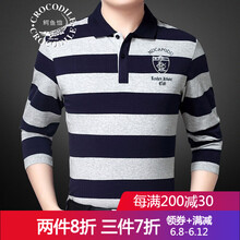 鱷魚恤（Crocosport） 長(zhǎng)袖 男士T恤 YDL824灰色 