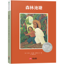凱迪克大獎繪本