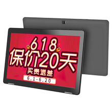 高清平板電腦，讓你追劇更輕松