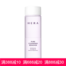 hera美白