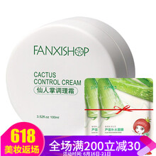 凡茜（Fanxishop）潔面霜/膏 100ml