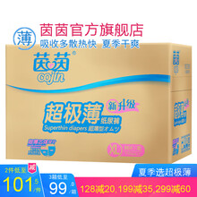 嬰兒,嬰兒,怎么樣,超極,尿褲,超極
