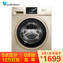 怎么樣,洗衣機(jī),自營,自營,洗衣機(jī)