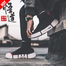 李寧籃球鞋悟道2.0標準黑/兔毛灰/公牛紅 