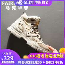 馬克華菲（FAIRWHALE）男士米白 39