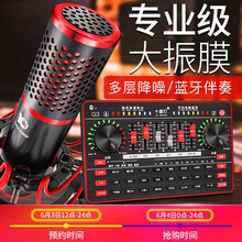 手機麥克風，讓你的耳朵懷孕